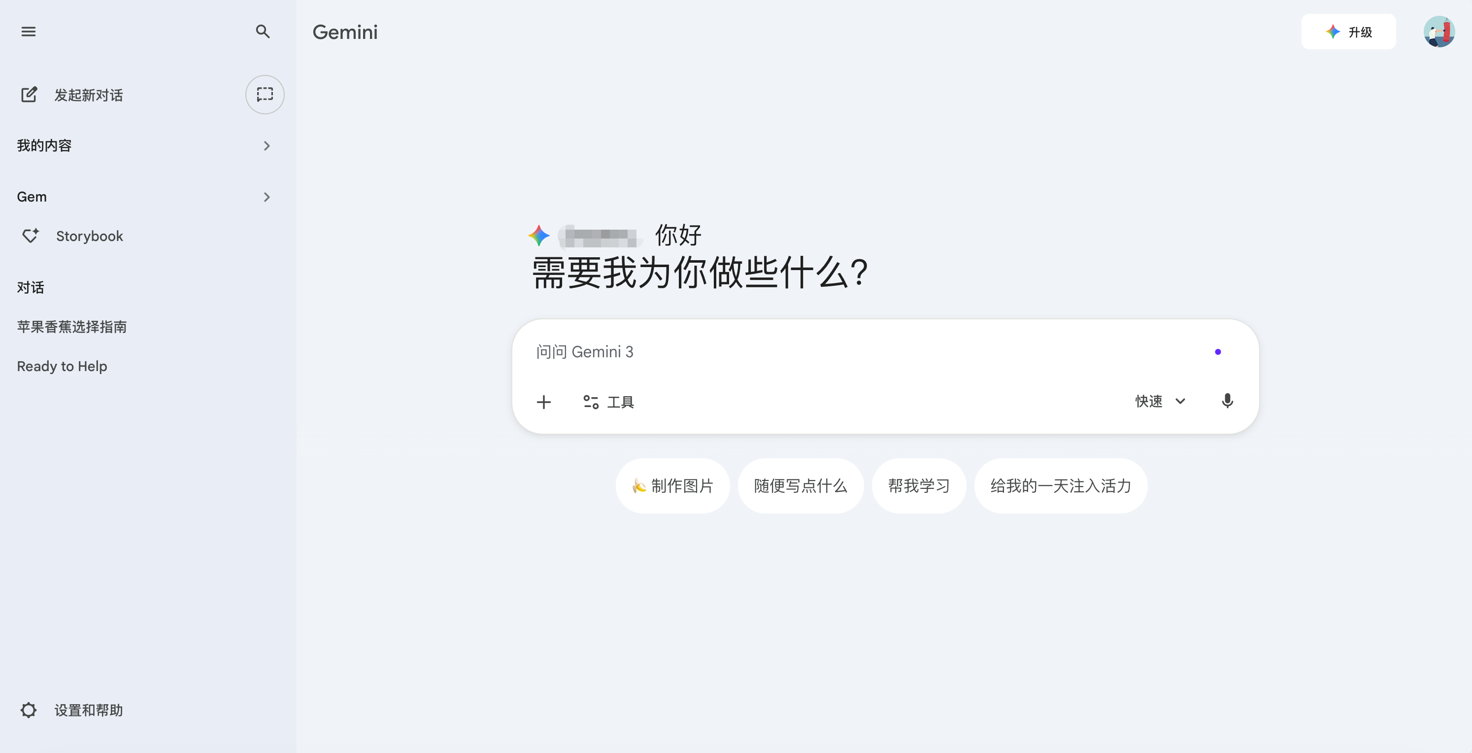 Google Gemini 3.1 Pro 架构示意图